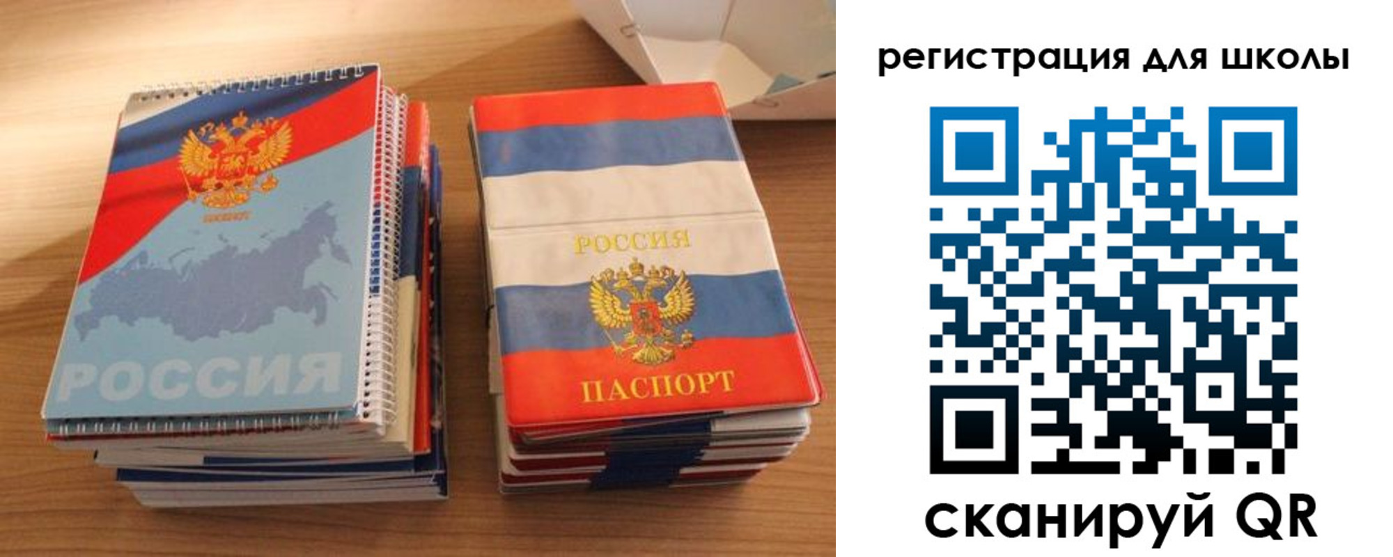 временная регистрация для всех в Бугуруслане